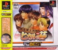Hikaru no Go: Insei Choujou Kessen (Konami the Best) thumbnail 1