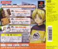 Hikaru no Go: Insei Choujou Kessen (Konami the Best) thumbnail 2