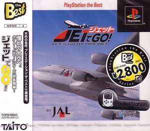 Jet de Go! (PlayStation the Best)_