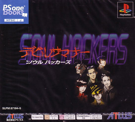 Devil Summoner: Soul Hackers (PSOne Books) 対応 PlayStation