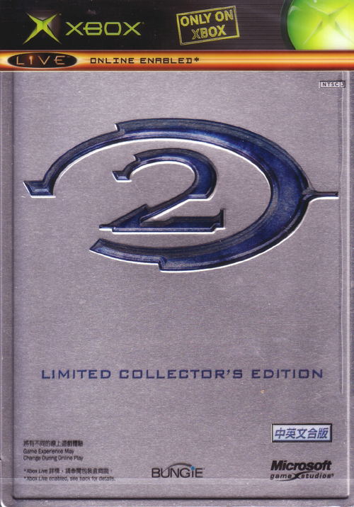 Halo 2 [Limited Edition] image 1