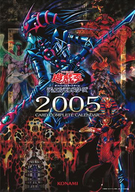 Yu-Gi-Oh! Card Complete Calendar 2005 image 1