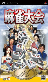Mahjong Taikai image 1