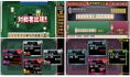 Mah-jong Fight Club thumbnail 2