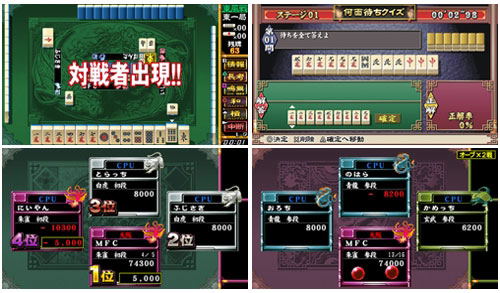 Mah-jong Fight Club image 2