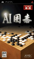 AI Go thumbnail 1