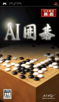 AI Go image 1
