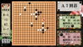 AI Go thumbnail 2