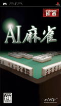 AI Mah-Jong thumbnail 1