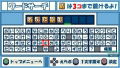 Kotoba no Puzzle Mojipittan Daijiten thumbnail 6