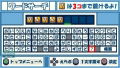 Kotoba no Puzzle Mojipittan Daijiten thumbnail 8