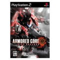 Armored Core: Nine Breaker thumbnail 1