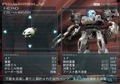 Armored Core: Nine Breaker thumbnail 2