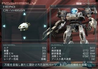 Armored Core: Nine Breaker image 2