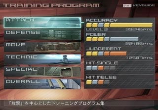 Armored Core: Nine Breaker image 4
