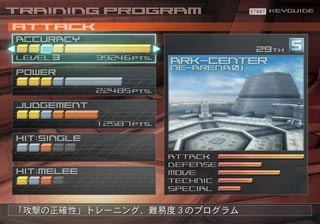 Armored Core: Nine Breaker image 5
