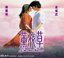 Lavender image 1