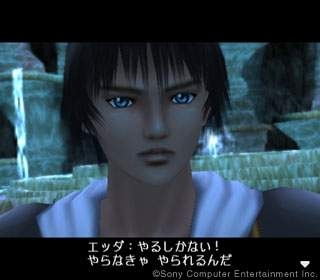 Arc the Lad: Generation image 3