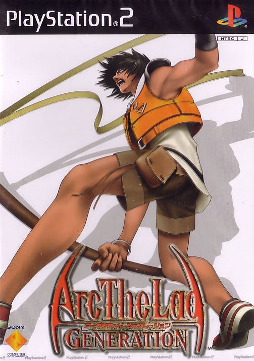 Arc the Lad: Generation image 1