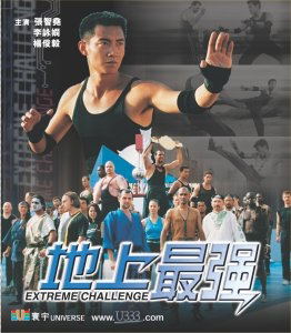 Extreme Challenge image 1