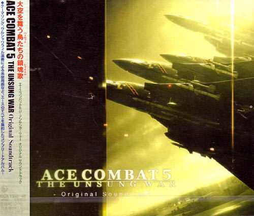 Ace Combat 5: The Unsung War Original Soundtrack image 1