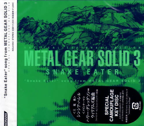 Metal Gear Solid 3 Theme Song: Snake Eater [MAXI] image 1