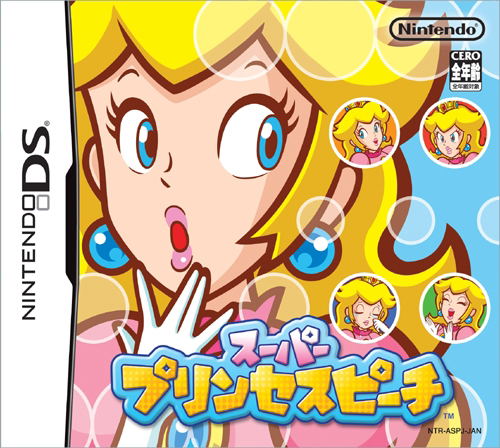Super Princess Peach image 1
