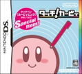 Touch! Kirby's Magical Paintbrush thumbnail 1