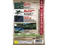 Zero Shikikan Josentoki (Taito Best) thumbnail 2