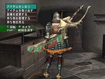 Monster Hunter G image 9