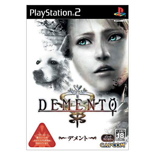 Demento image 1