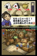 Ganbare Goemon: Toukai Douchuu thumbnail 3
