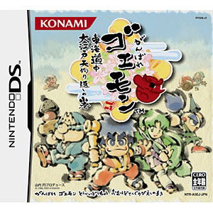 Ganbare Goemon: Toukai Douchuu for Nintendo DS