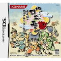 Ganbare Goemon: Toukai Douchuu thumbnail 1