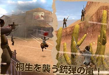 Samurai Western: Katsugeki Samurai-dou image 2