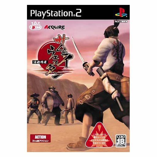 Samurai Western: Katsugeki Samurai-dou image 1