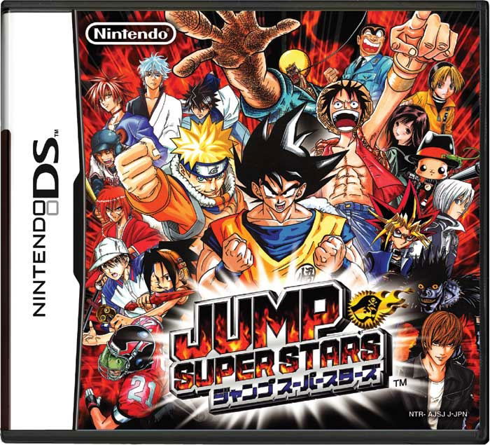 Jump Super Stars image 1