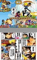 Jump Super Stars thumbnail 3