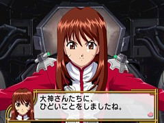 Sakura Taisen 4 image 2