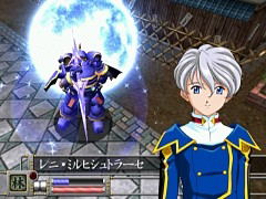Sakura Taisen 4 image 5