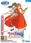 Sakura Taisen 4 thumbnail 1