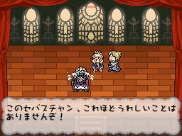 Hanjuku Eiyuu DS: Egg Monster Heroes image 4