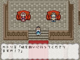 Hanjuku Eiyuu DS: Egg Monster Heroes image 6
