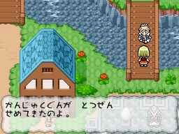 Hanjuku Eiyuu DS: Egg Monster Heroes image 12