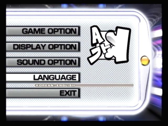 Pump it up EXCEED (w/ Dancing Mat) image 8