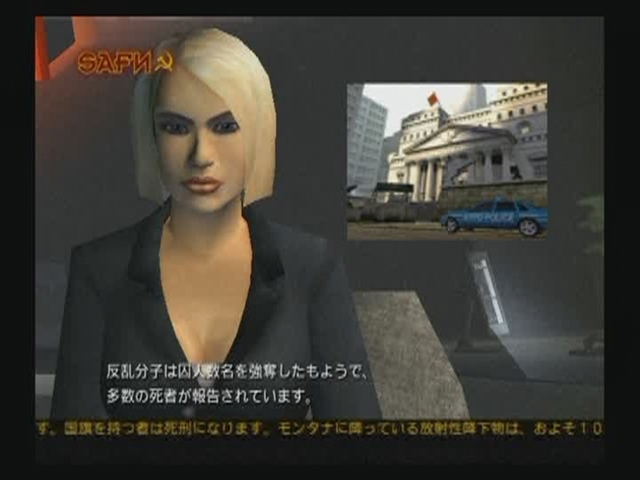 Freedom Fighters (EA Best Hits) image 10
