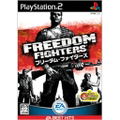 Freedom Fighters (EA Best Hits) thumbnail 1