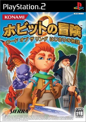 The Hobbit image 1