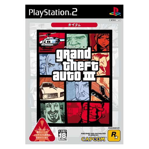 Grand Theft Auto III (CapKore) image 1