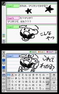 Nintendo DS (Platinum Silver) - 220V thumbnail 9